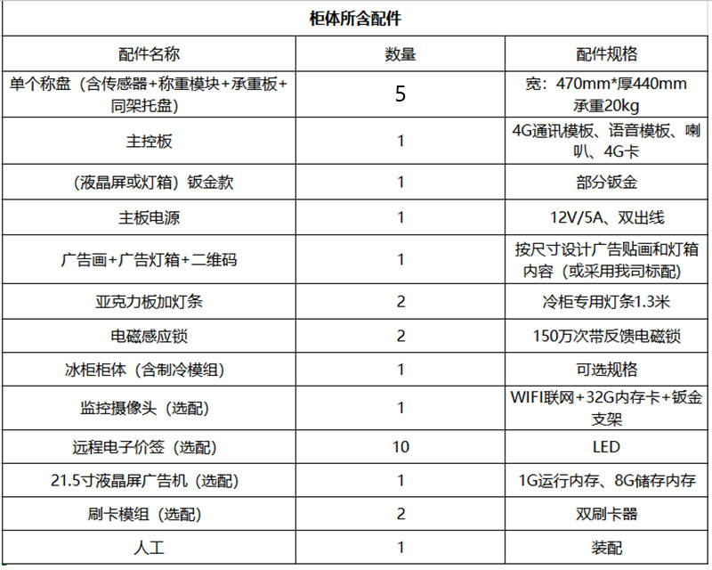 配件5.jpg
